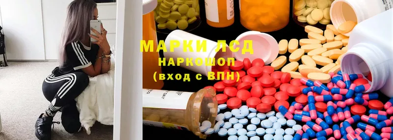 даркнет формула  наркота  MEGA как зайти  Исилькуль  ЛСД экстази ecstasy 