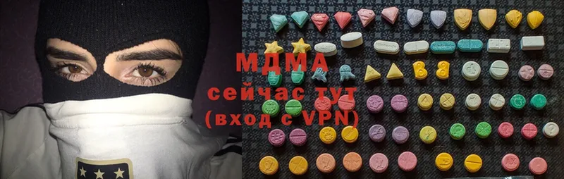 MDMA молли  Исилькуль 